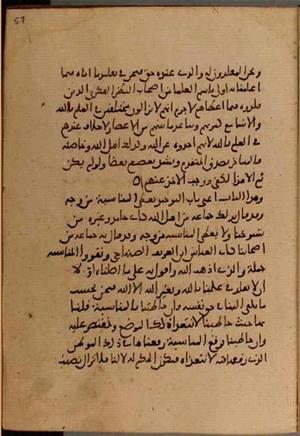 futmak.com - Meccan Revelations - page 4492 - from Volume 15 from Konya manuscript