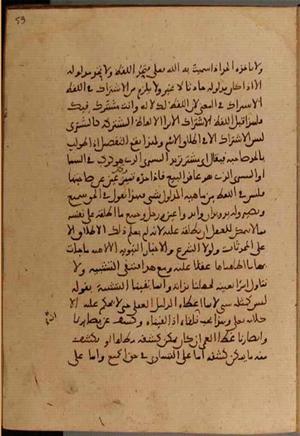 futmak.com - Meccan Revelations - page 4496 - from Volume 15 from Konya manuscript