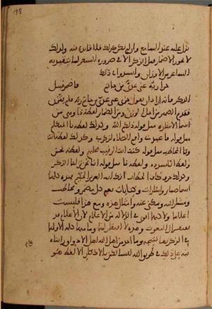 futmak.com - Meccan Revelations - page 4534 - from Volume 15 from Konya manuscript