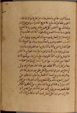 futmak.com - Meccan Revelations - page 4536 - from Volume 15 from Konya manuscript