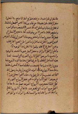futmak.com - Meccan Revelations - page 4545 - from Volume 15 from Konya manuscript