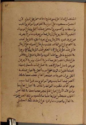 futmak.com - Meccan Revelations - page 4548 - from Volume 15 from Konya manuscript