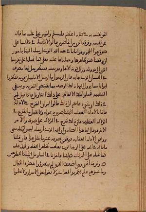 futmak.com - Meccan Revelations - page 4555 - from Volume 15 from Konya manuscript