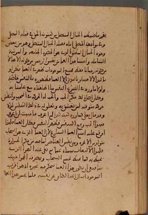 futmak.com - Meccan Revelations - page 4571 - from Volume 15 from Konya manuscript