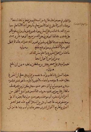 futmak.com - الفتوحات المكية - الصفحة 4589 - من السفر 15 من مخطوطة قونية