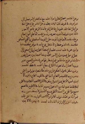futmak.com - الفتوحات المكية - الصفحة 4600 - من السفر 15 من مخطوطة قونية