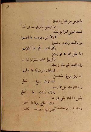 futmak.com - Meccan Revelations - page 4612 - from Volume 15 from Konya manuscript