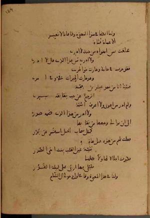 futmak.com - Meccan Revelations - page 4626 - from Volume 15 from Konya manuscript
