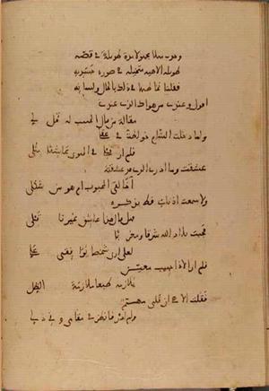 futmak.com - Meccan Revelations - page 4627 - from Volume 15 from Konya manuscript