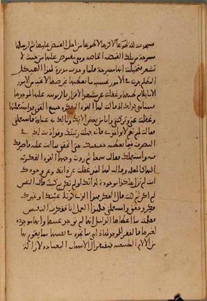futmak.com - الفتوحات المكية - الصفحة 4649 - من السفر  من مخطوطة قونية