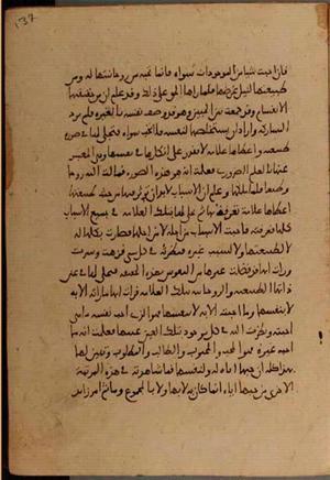 futmak.com - Meccan Revelations - page 4652 - from Volume 15 from Konya manuscript