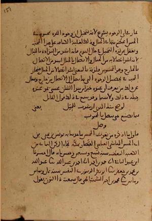 futmak.com - Meccan Revelations - page 4680 - from Volume 15 from Konya manuscript