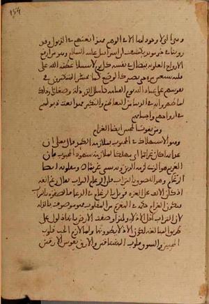 futmak.com - الفتوحات المكية - الصفحة 4686 - من السفر 15 من مخطوطة قونية