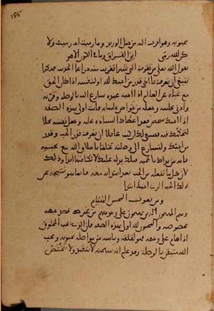 futmak.com - Meccan Revelations - page 4688 - from Volume 15 from Konya manuscript