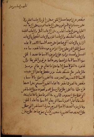 futmak.com - Meccan Revelations - page 4710 - from Volume 16 from Konya manuscript