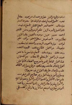 futmak.com - Meccan Revelations - page 4716 - from Volume 16 from Konya manuscript