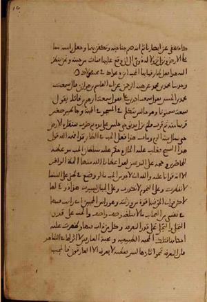 futmak.com - Meccan Revelations - page 4718 - from Volume 16 from Konya manuscript