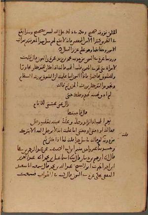 futmak.com - Meccan Revelations - page 4727 - from Volume 16 from Konya manuscript