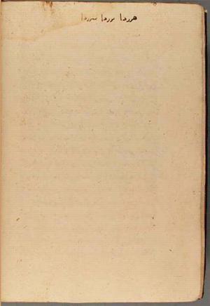futmak.com - Meccan Revelations - page 4731 - from Volume 16 from Konya manuscript