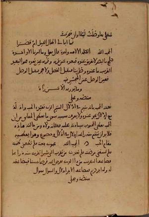futmak.com - Meccan Revelations - page 4773 - from Volume 16 from Konya manuscript