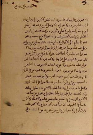 futmak.com - الفتوحات المكية - الصفحة 4806 - من السفر  من مخطوطة قونية