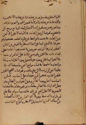 futmak.com - Meccan Revelations - page 4819 - from Volume 16 from Konya manuscript