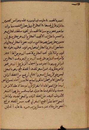 futmak.com - Meccan Revelations - page 4903 - from Volume 16 from Konya manuscript