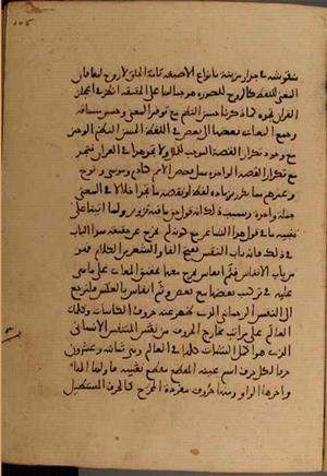 futmak.com - Meccan Revelations - page 4904 - from Volume 16 from Konya manuscript