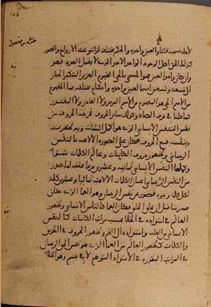 futmak.com - Meccan Revelations - page 4906 - from Volume 16 from Konya manuscript