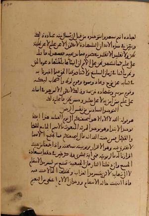 futmak.com - الفتوحات المكية - الصفحة 4954 - من السفر 16 من مخطوطة قونية