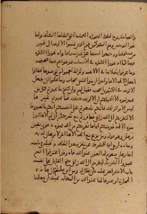 futmak.com - الفتوحات المكية - الصفحة 4962 - من السفر 16 من مخطوطة قونية
