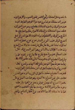 futmak.com - الفتوحات المكية - الصفحة 5002 - من السفر 16 من مخطوطة قونية