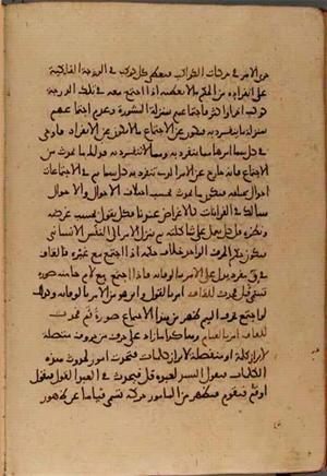 futmak.com - Meccan Revelations - page 5021 - from Volume 17 from Konya manuscript