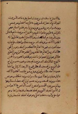 futmak.com - Meccan Revelations - page 5113 - from Volume 17 from Konya manuscript