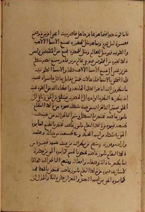 futmak.com - Meccan Revelations - page 5114 - from Volume 17 from Konya manuscript