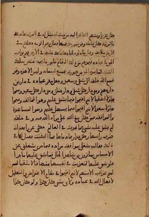 futmak.com - Meccan Revelations - page 5115 - from Volume 17 from Konya manuscript