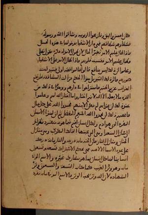 futmak.com - Meccan Revelations - page 5116 - from Volume 17 from Konya manuscript