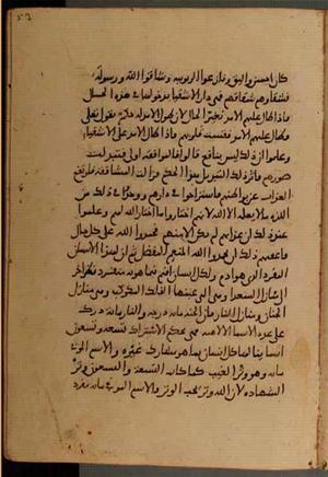 futmak.com - Meccan Revelations - page 5116 - from Volume 17 from Konya manuscript