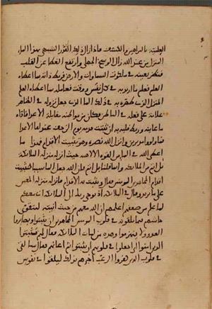 futmak.com - الفتوحات المكية - الصفحة 5137 - من السفر  من مخطوطة قونية