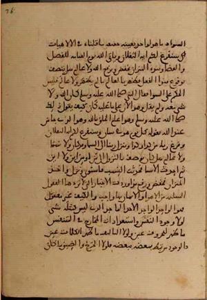 futmak.com - الفتوحات المكية - الصفحة 5162 - من السفر 17 من مخطوطة قونية