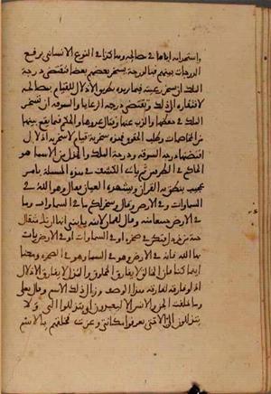futmak.com - الفتوحات المكية - الصفحة 5189 - من السفر  من مخطوطة قونية