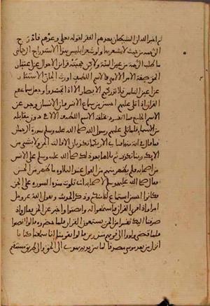 futmak.com - Meccan Revelations - page 5195 - from Volume 17 from Konya manuscript
