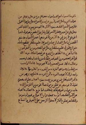 futmak.com - Meccan Revelations - page 5196 - from Volume 17 from Konya manuscript