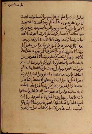 futmak.com - Meccan Revelations - page 5204 - from Volume 17 from Konya manuscript