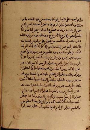 futmak.com - الفتوحات المكية - الصفحة 5292 - من السفر  من مخطوطة قونية