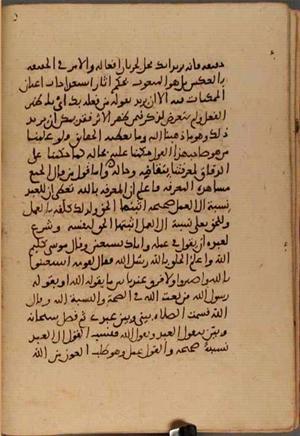 futmak.com - Meccan Revelations - page 5405 - from Volume 18 from Konya manuscript