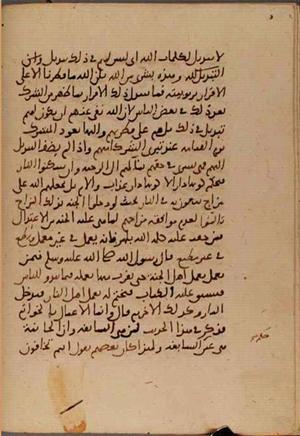futmak.com - Meccan Revelations - page 5477 - from Volume 18 from Konya manuscript
