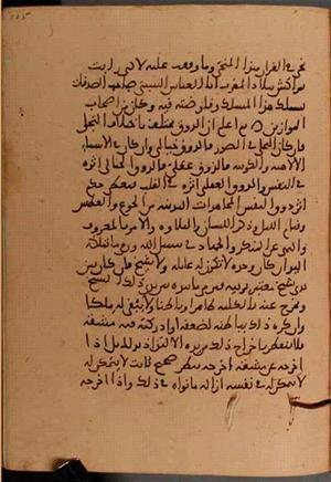 futmak.com - Meccan Revelations - page 5534 - from Volume 18 from Konya manuscript
