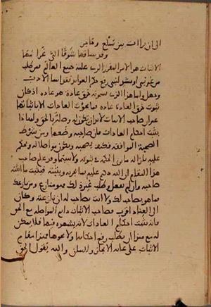 futmak.com - الفتوحات المكية - الصفحة 5555 - من السفر 18 من مخطوطة قونية