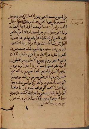 futmak.com - الفتوحات المكية - الصفحة 5559 - من السفر 18 من مخطوطة قونية